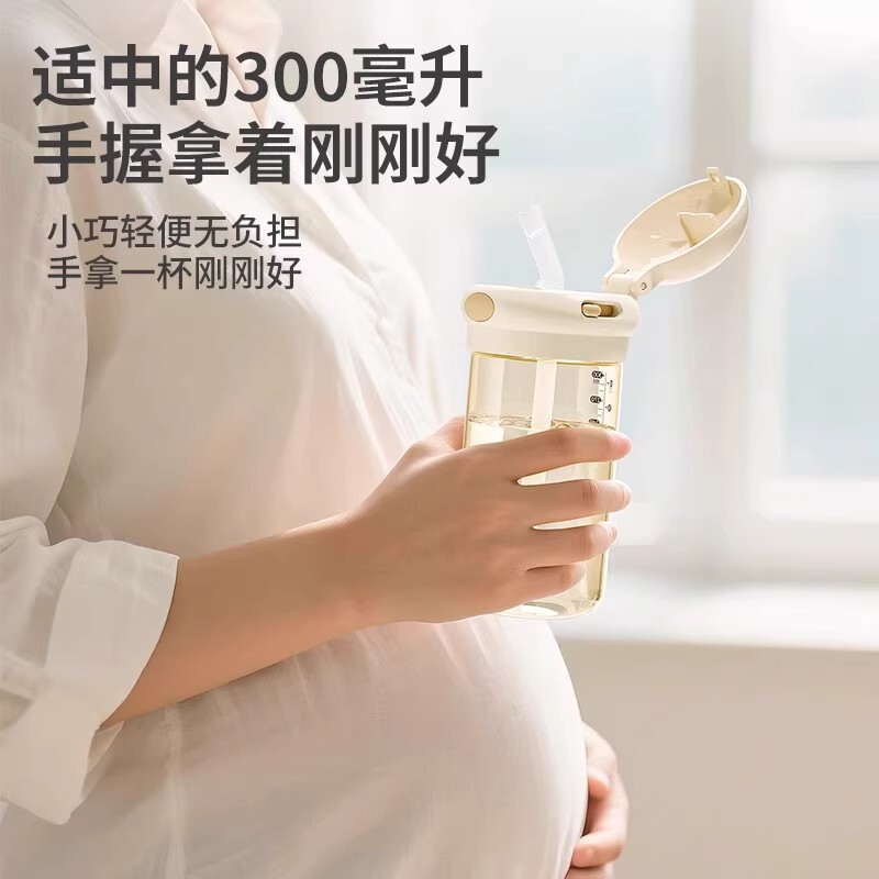 ppsu直饮杯孕妇适用吸管杯代发专供 儿童水杯耐高温便携防烫水杯|undefined