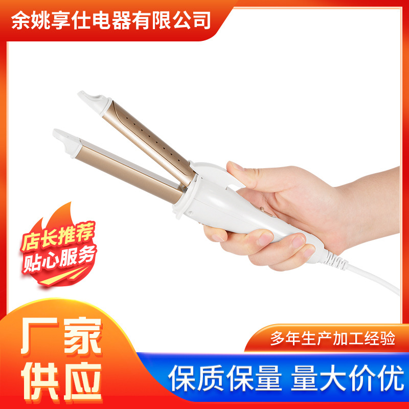 New Hair Straightener and Curling Iron Two-In-One Dormitory Non-Harming Hair Curling Iron Straightening Plate Portable Splint Hair Straightener