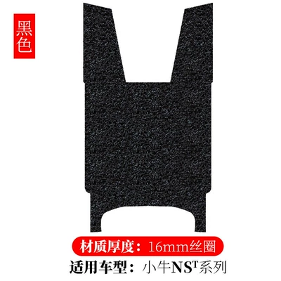 Modification Accessories, Electric vehicle foot mat - mavericks-nst-black-16mm