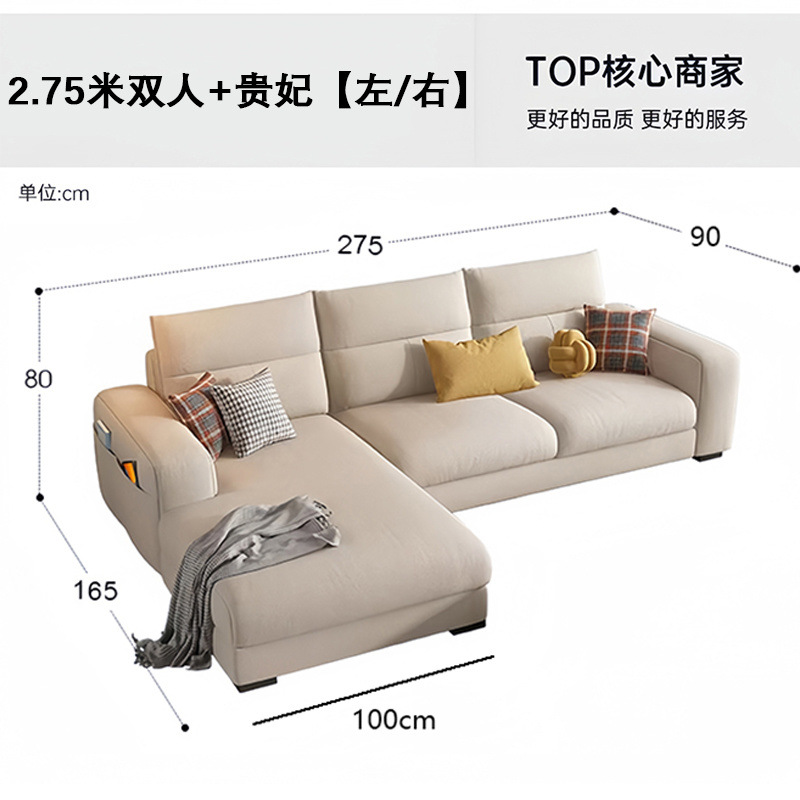 2.75m  2인석 + 황실 후궁 [스툴 2개 무료]