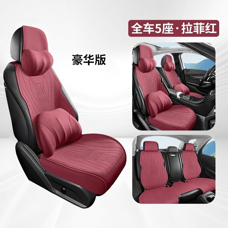 奔驰坐垫E300L/GLE450/C级C260/S级/GLC全包翻毛皮透气四季通用|undefined