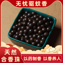���o�n����㡿��Ȼ�ŷ�������ɢ��diy�ִ�������ș�ֹ�һ�����l