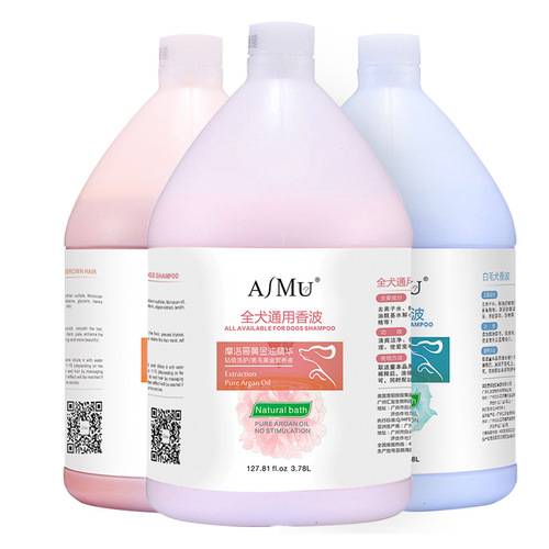 Ferret Aimu Pet Dog Shower Gel Large Bucket Bath Shampoo Conditioner Cat and Dog Pet Care Products