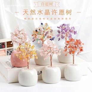Take a Single Tree to Attract Peach Blossom Desktop Ornaments Natural Love Bestie Gift Peach Blossom Luck Bedroom Single Men and Women Powder Free Shipping