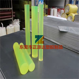 Polyurethane Rod, Excellent Glue, Wear-Resistant Pu Rod, Tendon Rod, Elastic Rod, Self-Defense Rod, Solid Round Rod