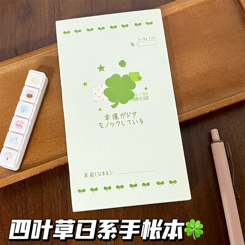 モンカウサギ四つ葉のクローバー日本製台帳グリーン四つ葉のクローバー日本韓国風インスタイルメモ帳|undefined