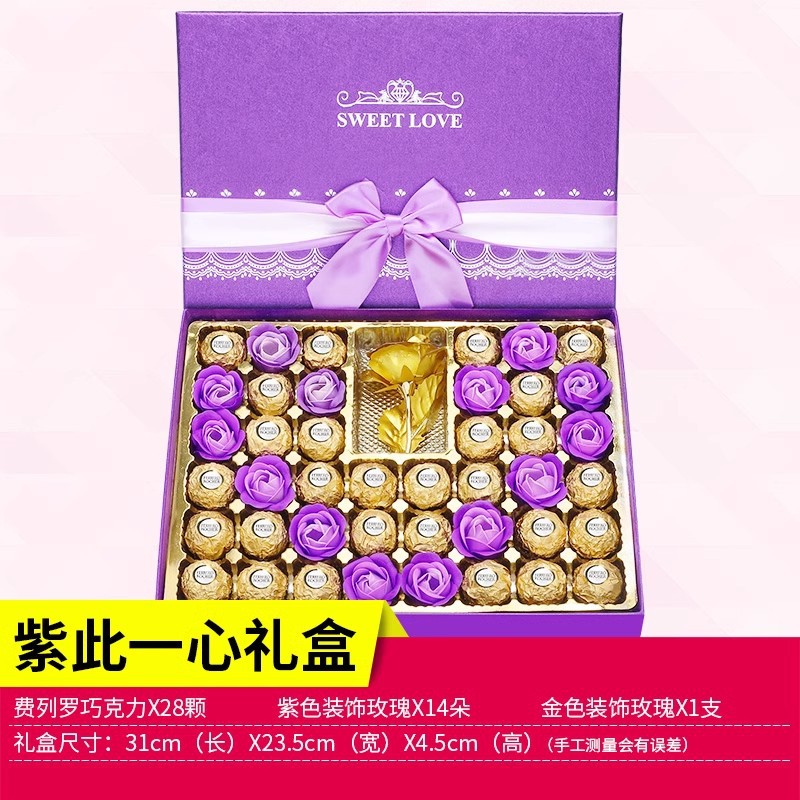 Purple Heart Gift Box【Ferrero 28 Trees