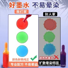 ?ˮ�ʹP�a��Һ��ϴīˮ��ͯ�W��12ɫ24ɫ36ɫī�Ҵ��������