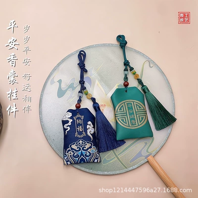 Car hanging | embroidery safety talisis sachet pendant