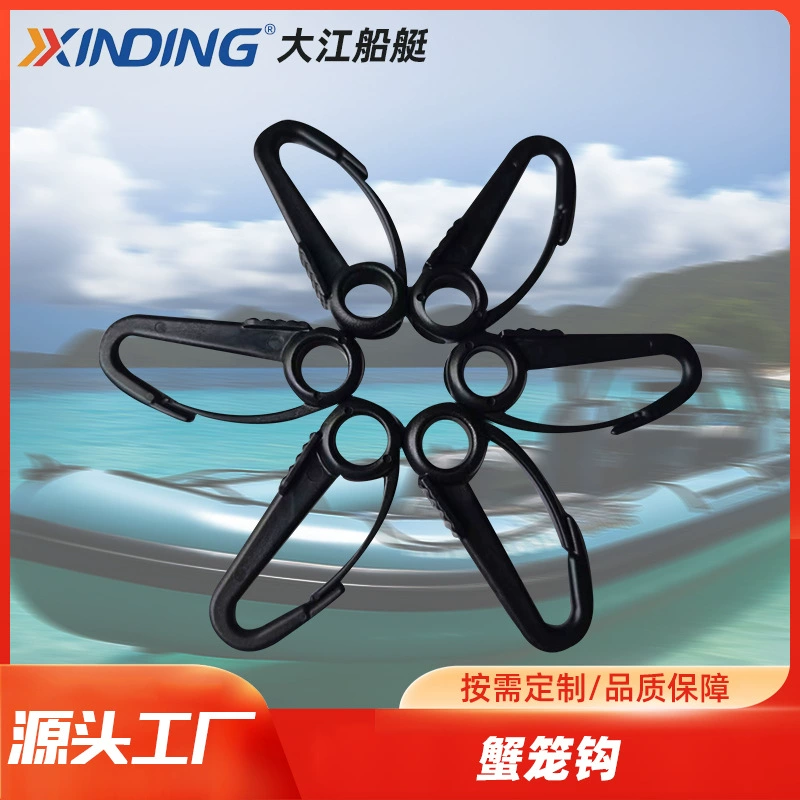 Аксессуары для круизов Инжекция наружный черный пластик прочный анти-выцветание и выцветание