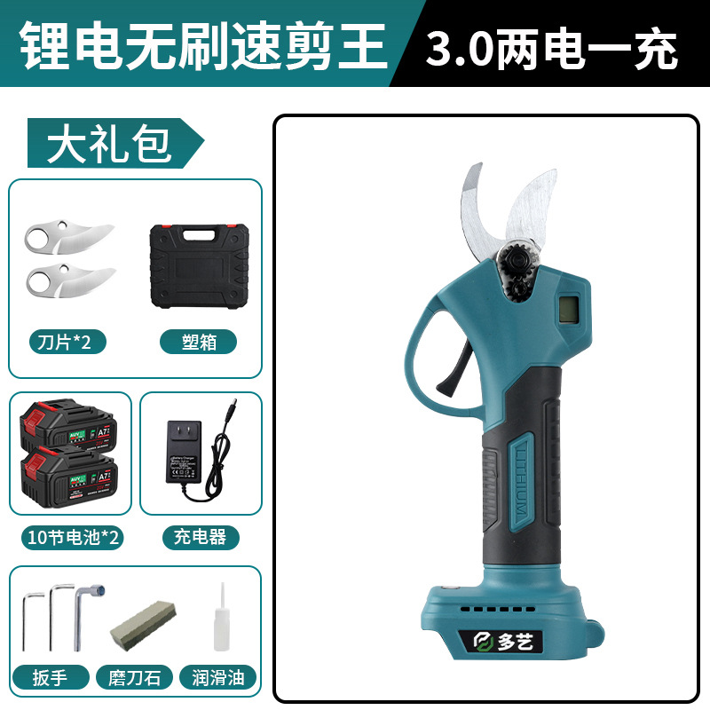 Tijeras de rama recargables de Mutian tijeras eléctricas tijeras de podar de ramas gruesas tijeras de ramas de árboles frutales máquina de frutas batería de litio de árboles frutales