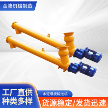 ���I���aˮ������ݔ�͙C�N���ˮƽ����ݔ�͙C�Aб����ݔ�͙C