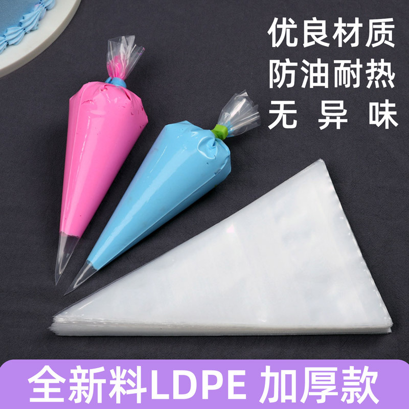 透明裱花袋一次性加厚PE三角袋大号奶油蛋糕烘焙辅助工具厂家批发