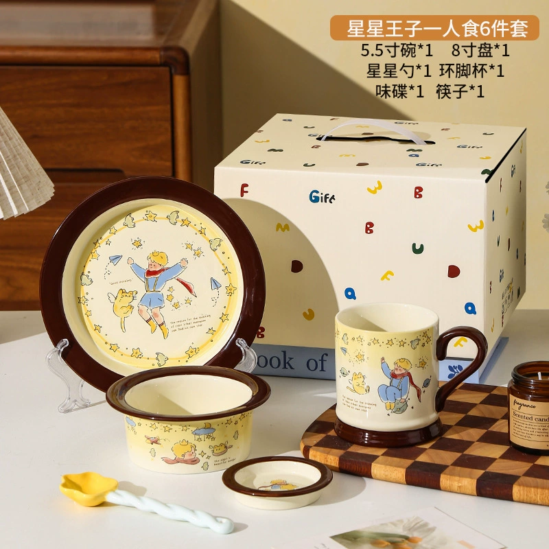Ceramic tableware (Star Prince) high-quality coffee set, assorted pieces and gift options