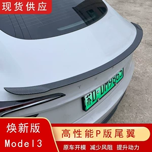 Tesla Model 3 və Model Y üçün arxa spoyler modifikasiyası