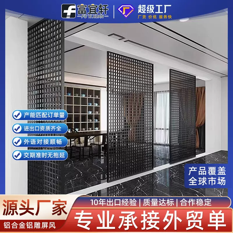 客厅入户玄关金属隔断背景墙雕花镂空花格新中式玫瑰金不锈钢屏风