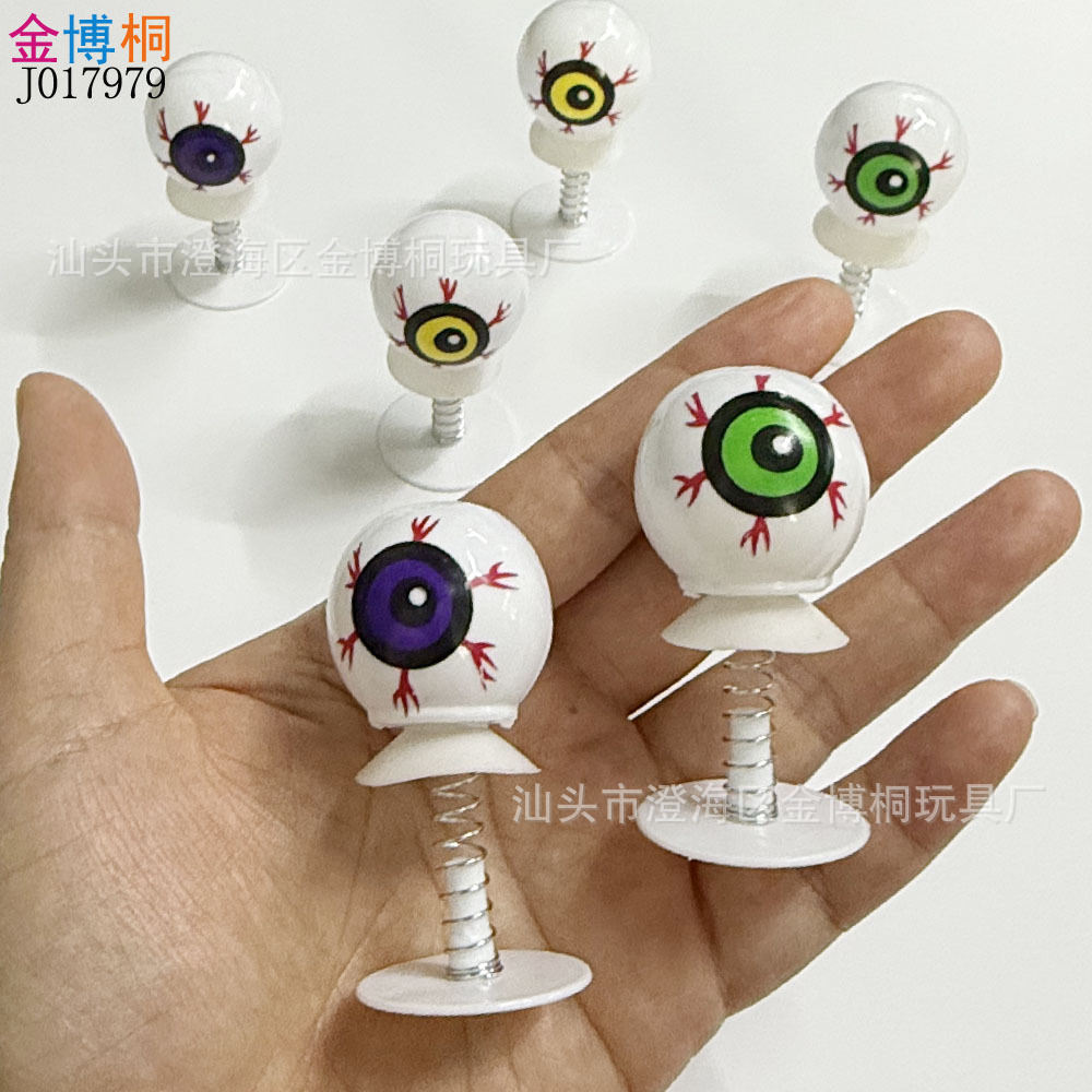 eyeball