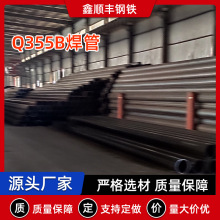 �S�ҬF؛��ڏ�Q355B���l����䓹� ������ʯ�͹ܾ�ֱ�p����