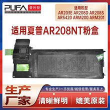�m��AR208NT����AR203E�ۺ�AR208Dī��AR5420ī��M200N̼��M201