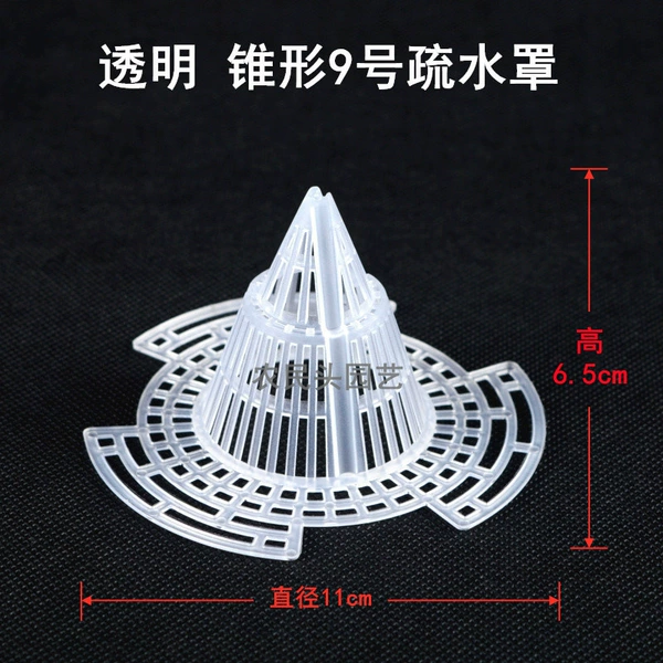Transparent cone No. 9 hydrophobic cover