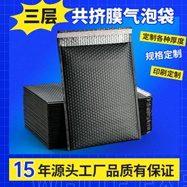 快递袋;气泡袋;纸袋