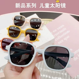 太阳镜;儿童太阳镜;框架眼镜