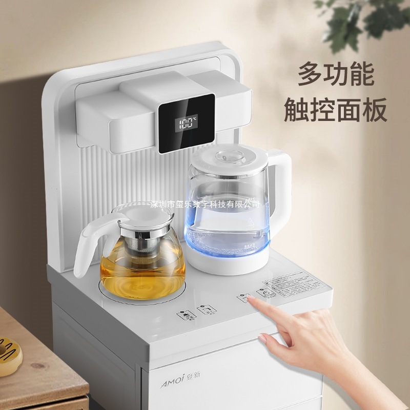 夏新2024款饮水机家用下置水桶智能语音茶吧机一体机全自动制冷热|undefined