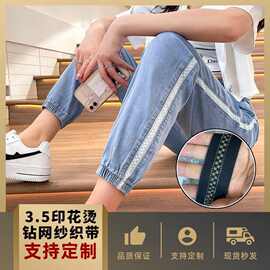 厂家新款 3.5CM格子印花烫钻网格织带网红时尚休闲裤牛仔裤侧边带