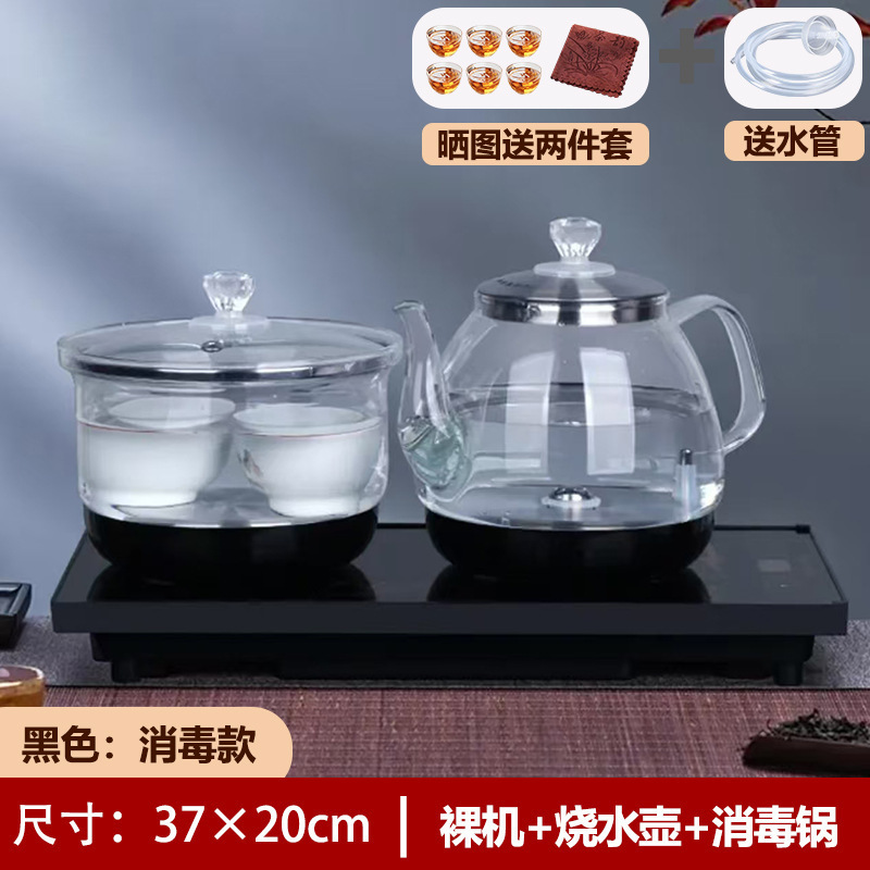 泡茶台烧水壶一体机全自动上水电热水壶智能抽水煮茶桌专用嵌入式|undefined