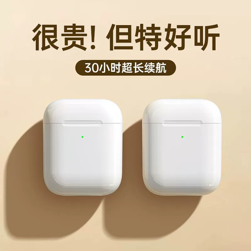 Совместимые наушники Huawei, Apple, Bluetooth, Android