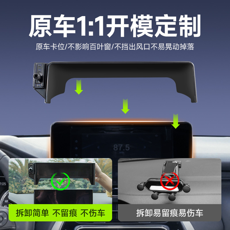 フォルクスワーゲン専用 ランジェリー ボーラ スカイゴー ティグアン ティグアン ID3 カードスクリーン 横画面 車載携帯電話ホルダー|undefined