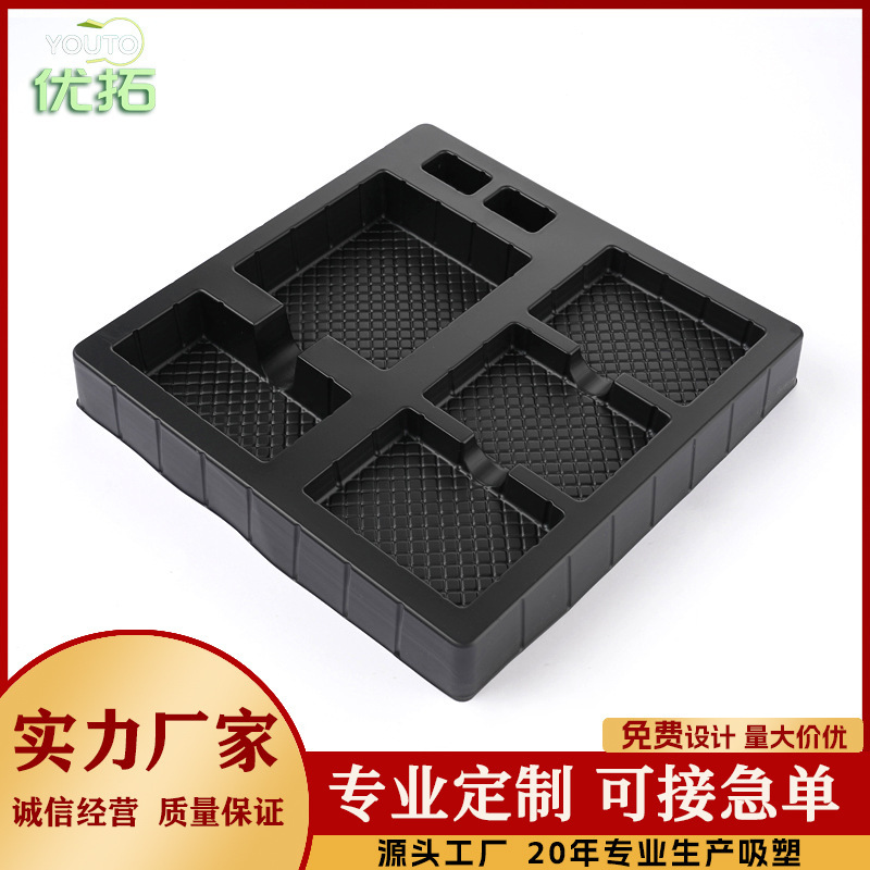 電子部品 PET 黒帯電防止ブリスター トレイ PVC 植毛電子製品特殊ブリスター包装ライナー|undefined
