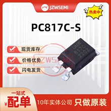 �F؛���� PC817 PC817C-S UMW���w��ݔ������ �������������O��