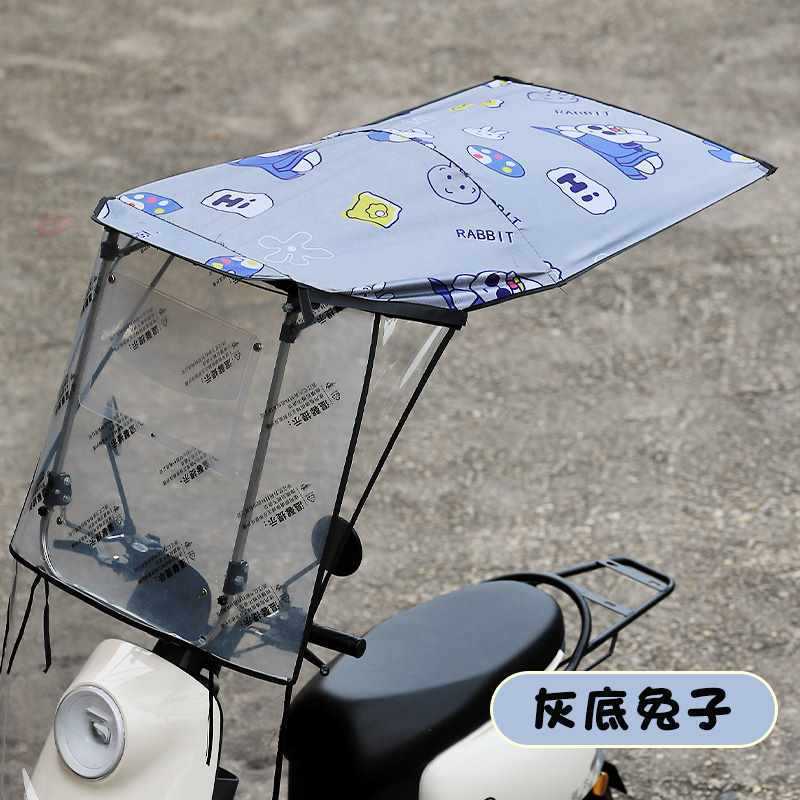 电动车雨棚篷新款可拆卸全收缩折叠雨棚踏板摩托车遮阳伞防风挡雨|undefined