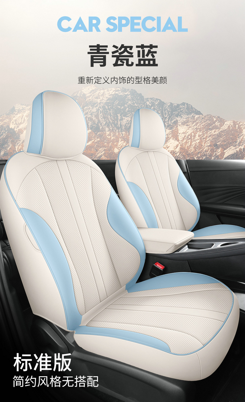 Roewe D 7 510km special car seat cover all four seasons 610kmd7 cushion interior modified seat cover