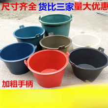 灰桶泥桶水泥桶牛筋桶牛津沙桶工地建筑装修泥浆桶橡皮塑料泥桶批