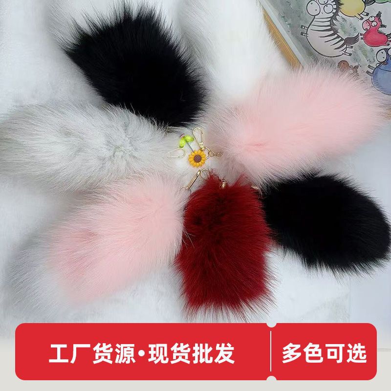 Fox fur made genuine fox fur plush small tail bag, backpack, and car keychain accessory Fox fur made genuine fox fur plush small tail bag, backpack, and car keychain accessory