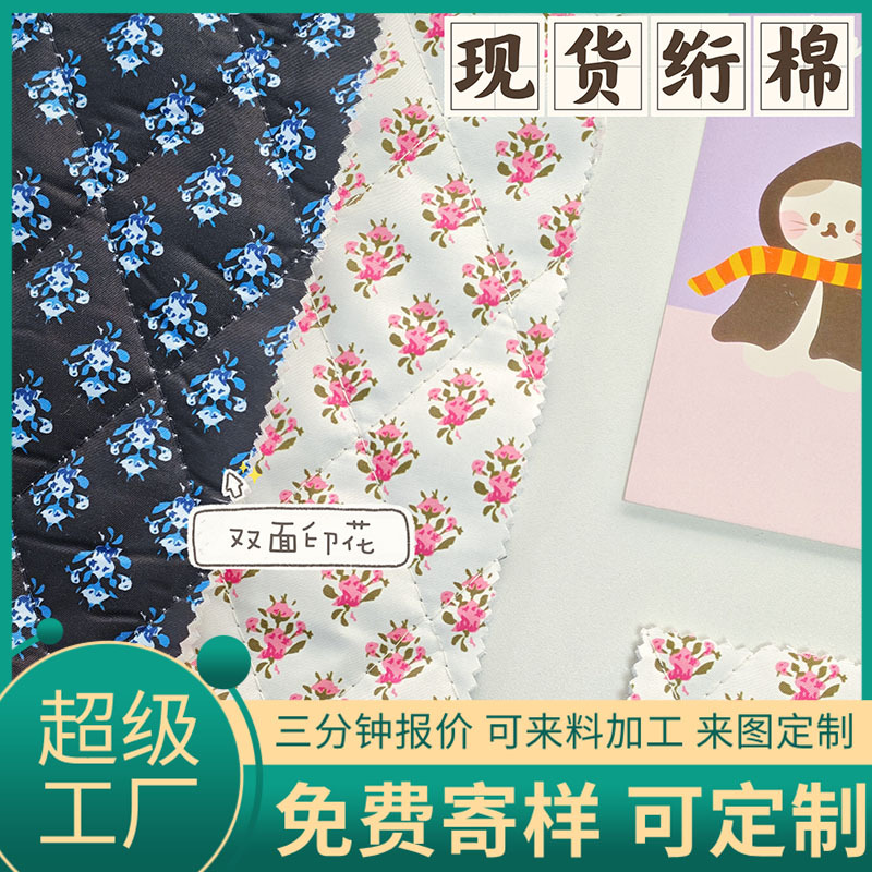 �ֻ�˫������ӡ�����笷���޲�ײɫ�����޷�����