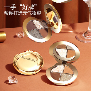 Factory Direct Sales Winnie the Bear Four-Color Bright Starry Sky Shell Diamond Eye Shadow Palette Specially Designed for Foreign Trade Network