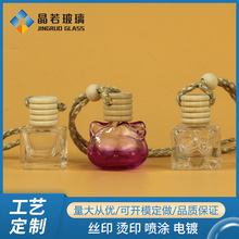 �V�����l 7mlС�������μ���ƿ ͸��helloketi؈܇�d��ˮƿ���K��