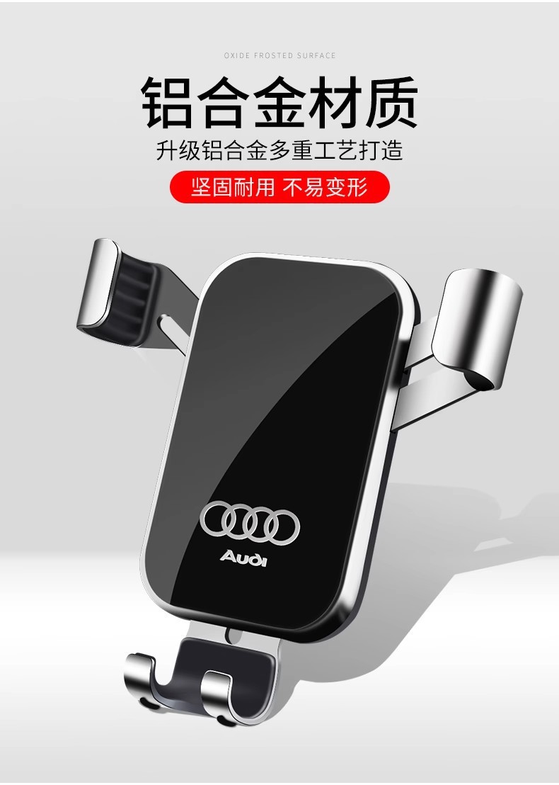 Audi A3 A4L A6L Q5L Q3 Q2L Special Car Mobile Phone Holder Q7 Q8 A7L Navigation Accessories