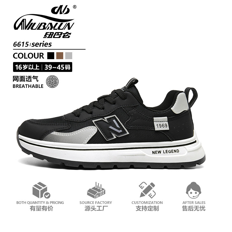 New Balance genuine men's shoes, mesh breathable versatile NB Forrest Gump sneakers, men's thick-soled Korean style dad shoes 6615