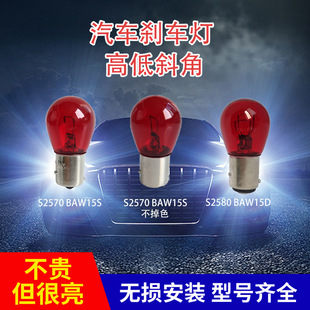 ���RE5��7PLUS����S2�ߵ�б�Ǽtɫ�x܇��������W�Z����˹�pβ