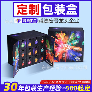 Countdown Calendar Box Lottery Blind Box Multi-Compartment Double-Door Drawer-Style Packaging Box Custom Christmas Gift Box Creative Gift Box