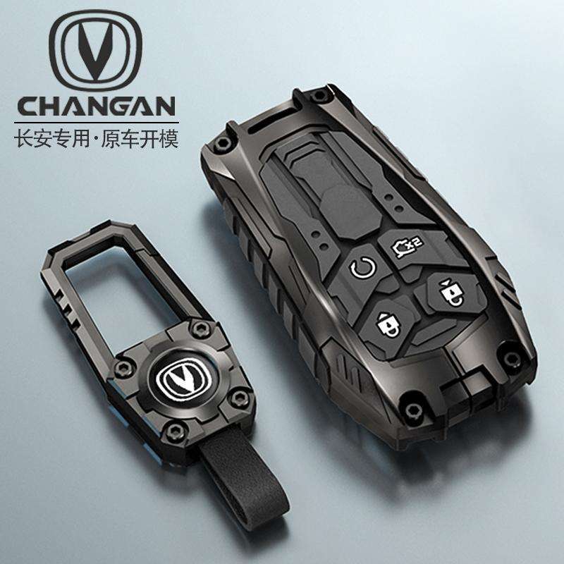 Changan Avtomobil Açar Qabı Üçün Uniz T Eado Plus CS75