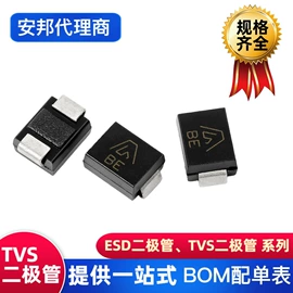 陶瓷电容器;TVS二极管;电阻器