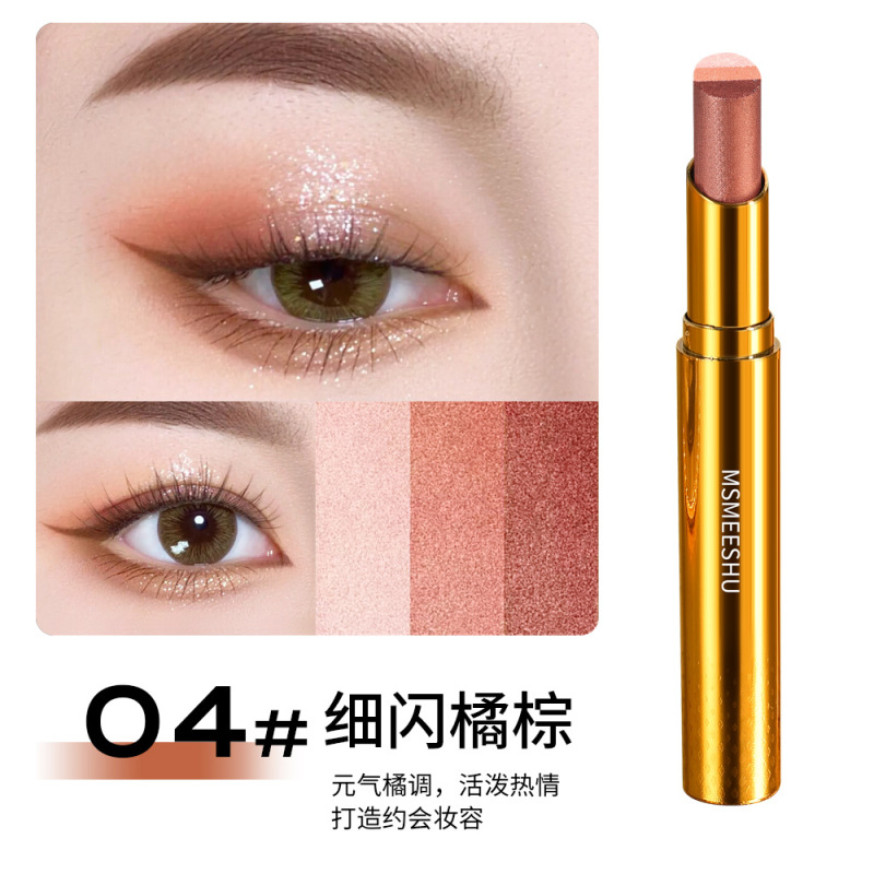 蜜束金钻三色眼影棒渐变显色一抹成型细闪高光懒人眼影笔不易掉色|undefined