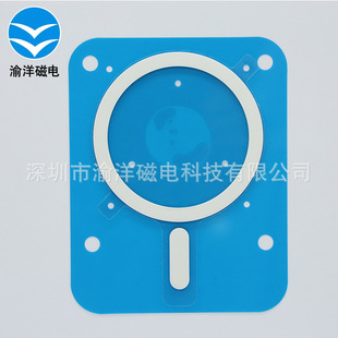 magsafe Apple 13 mobile phone case magnet Apple 14 mobile phone case receiving end magnetic attraction ring kit in large quantities in stock