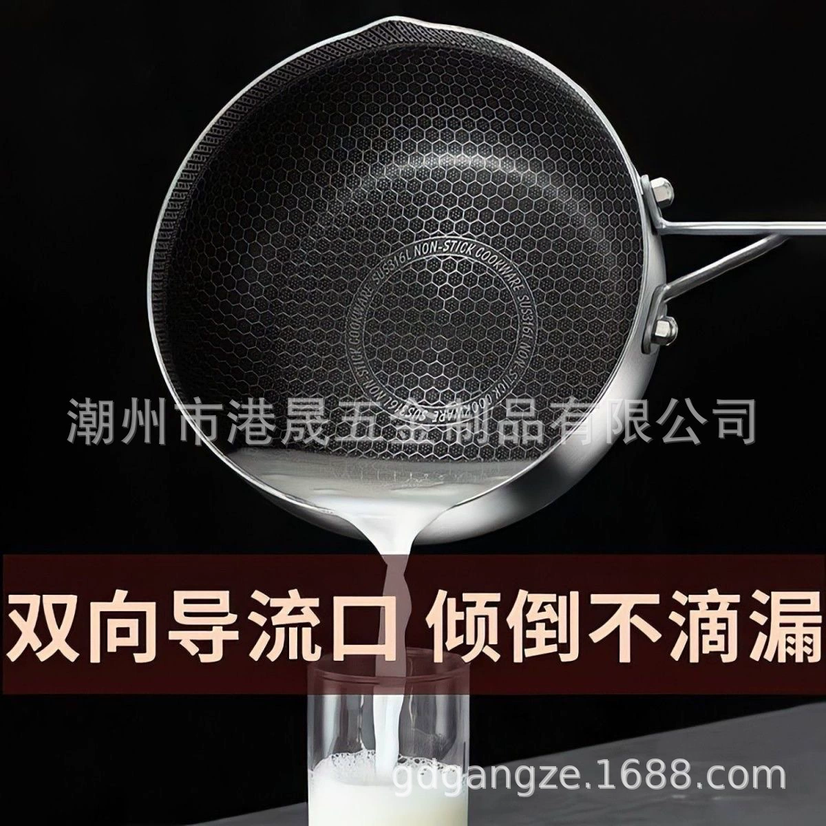 Утолщенная кастрюля из нержавеющей стали Yukihira, маленькая кастрюля для молока, бытовая кастрюля для детского питания, кастрюля для приготовления лапши с антипригарным покрытием «соты»