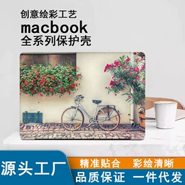 Mac 保护套